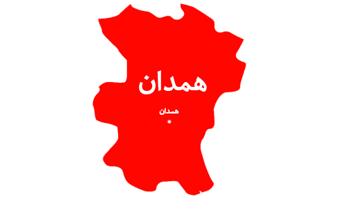 نمایندگان استان همدان