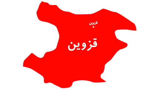 نمایندگان استان قزوین